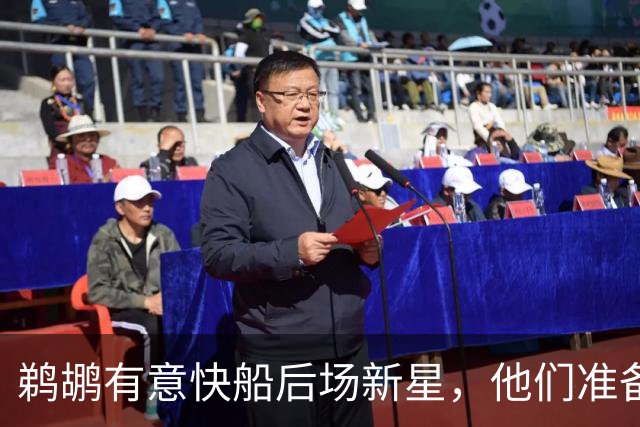鹈鹕有意快船后场新星，他们准备为了得到他而清理薪资空间？